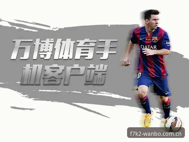 万博体育下载的5大核心优势：从数据看专业平台的技术架构与用户体验