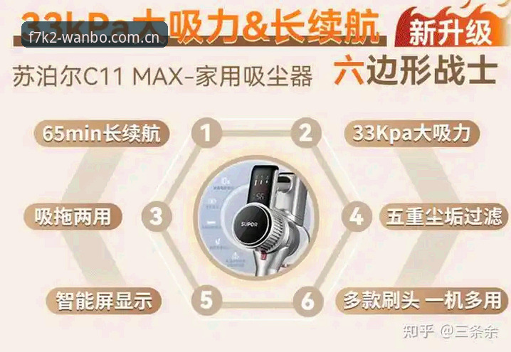 万博MAX安全吗功能详解 万博MAX安全吗功能详解实用指南:从用户反馈到版本升级的全方位解析