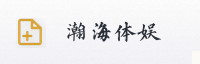 合作伙伴