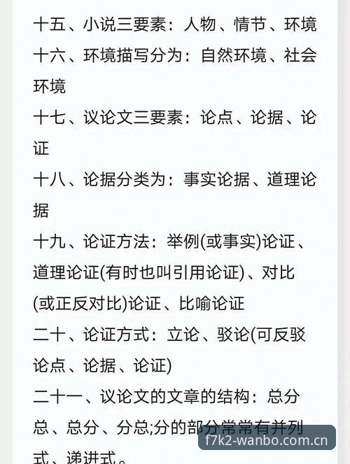 万博MAX全球服务评测 3个核心步骤掌握万博MAX全球服务评测,从下载到注册一次搞定