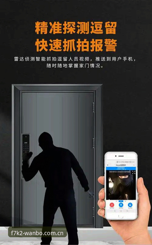 万博MAX下载攻略最新动态：一站式解决客户端安装与手机版注册的深度解析