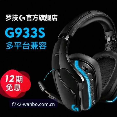 万博MAX在线体验 万博MAX在线体验全攻略:从下载安装到赛事追踪的操作教程